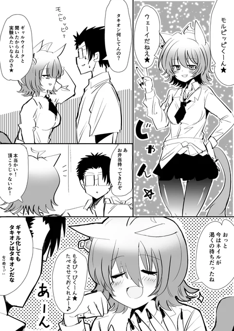 #連休はフォロワーさんが増えるらしい 
季節とか関係ないやつー 