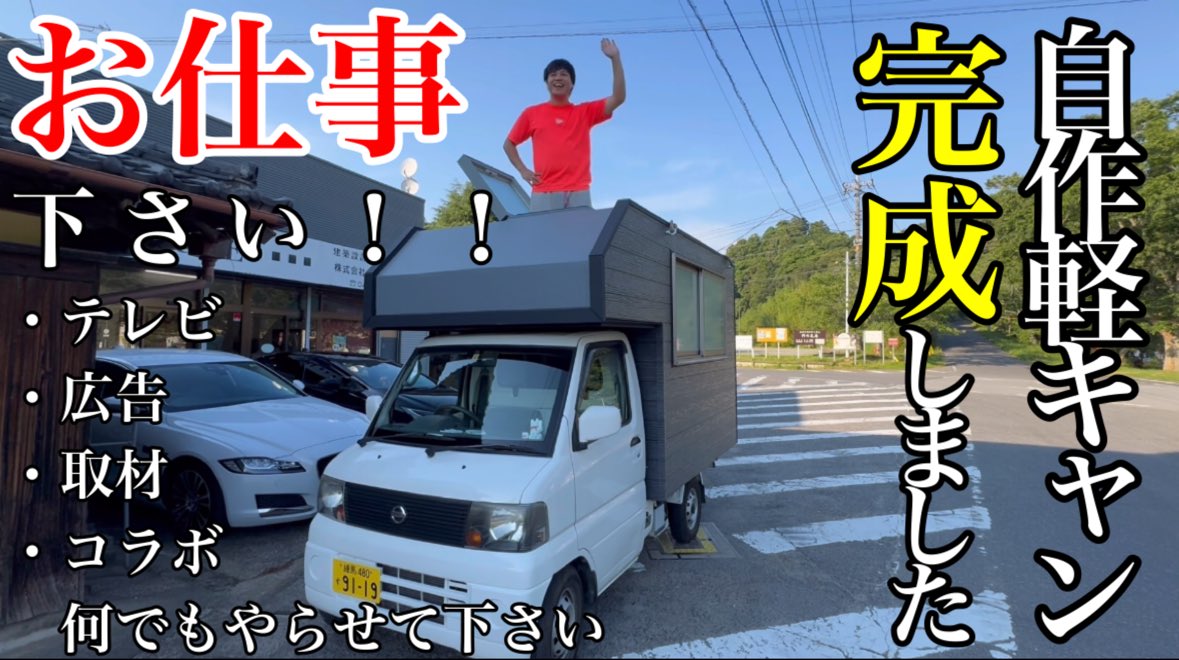 はっしーはっぴー(コンピューター宇宙)@売れるまで軽キャン生活 はっしーはっぴー(コンピューター宇宙)@売れるまで軽キャン生活