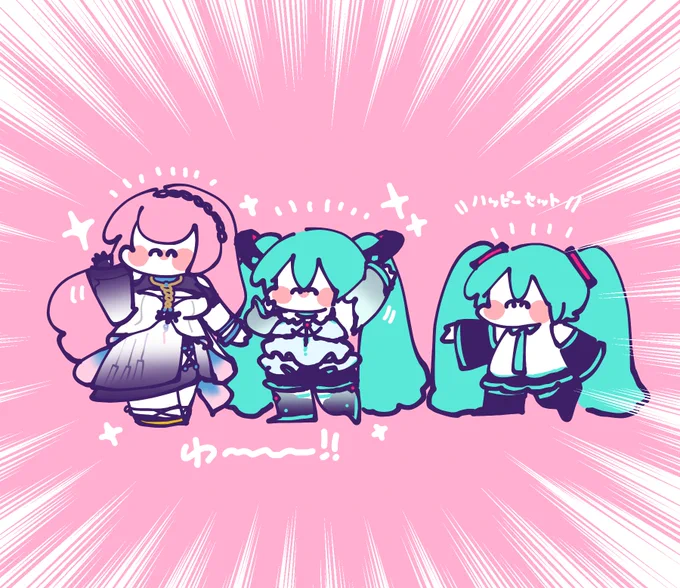 アリガトウ…アリガトウ… #prsk_FA 