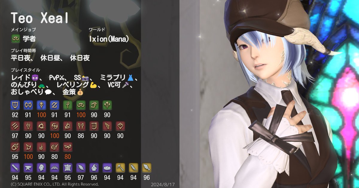 Teo@Ixion tweet media