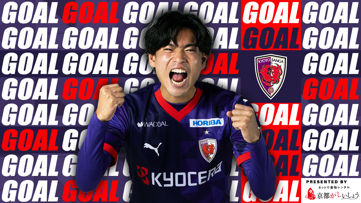 2024 京都サンガ 福田心之助 オーセンティックユニフォーム Lサイズ