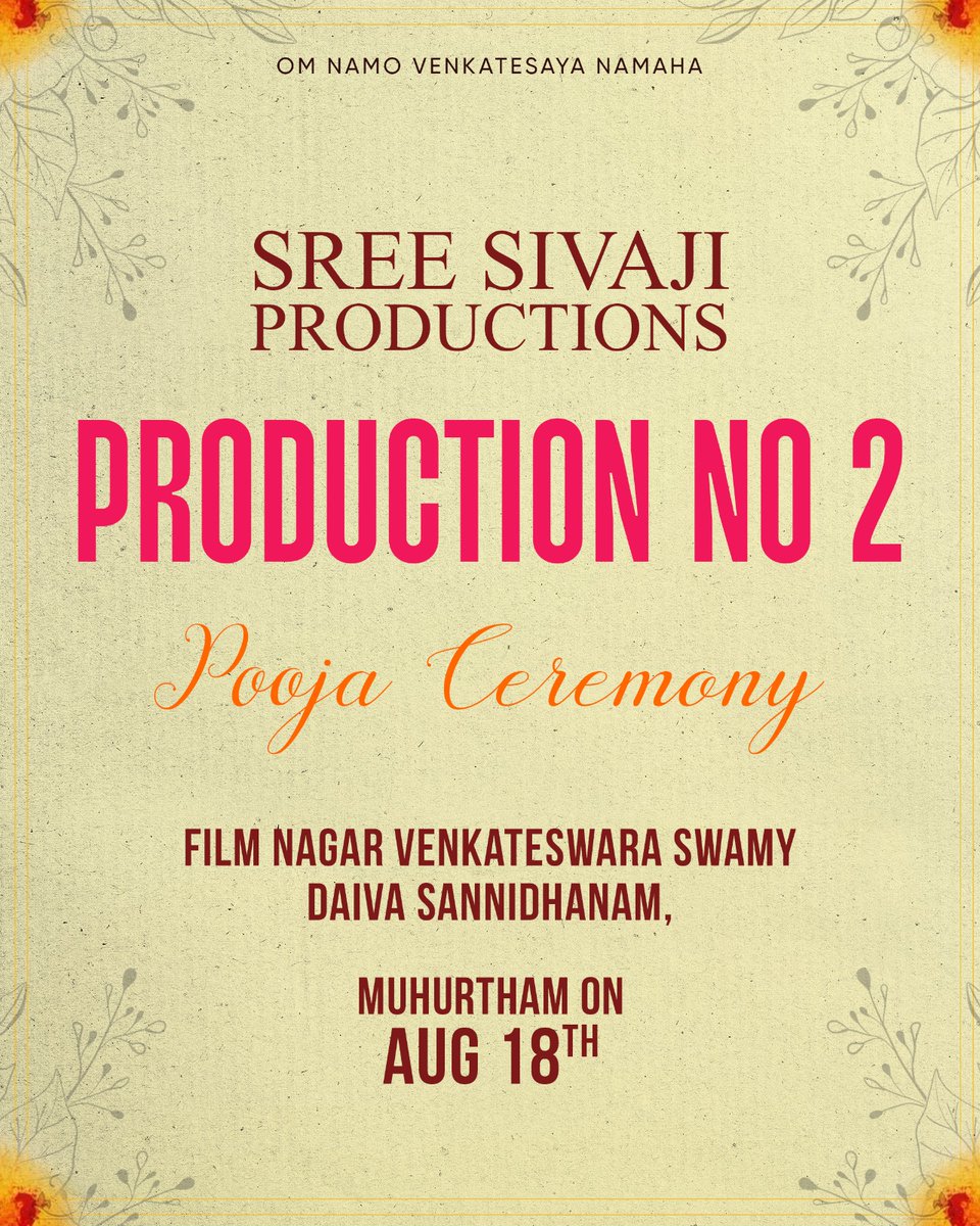 After 14 Year's the BlockBuster Silver Screen Couple are Coming Back 💕

<a href="/ActorSivaji/">Sivaji</a>&amp; #laya 's #ProductionNo2 Pooja Ceremony Will be Held tomorrow 🥳🤗

Stay Tuned For More Updates 

A @sudheer_sreeram Film