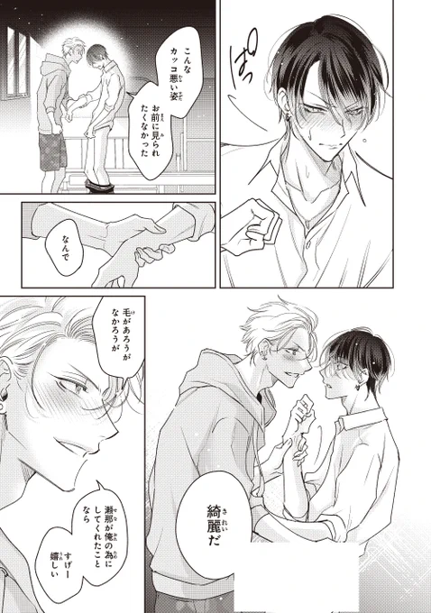 (8/9) 