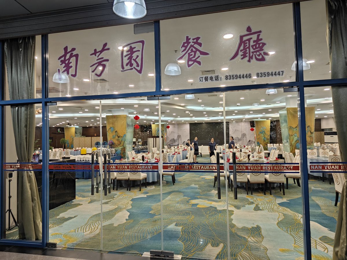 MariaAdaptivSys's tweet photo. 在南大鼓楼校区南芳园餐厅吃晚饭 https://t.co/hKYJIOgHwC