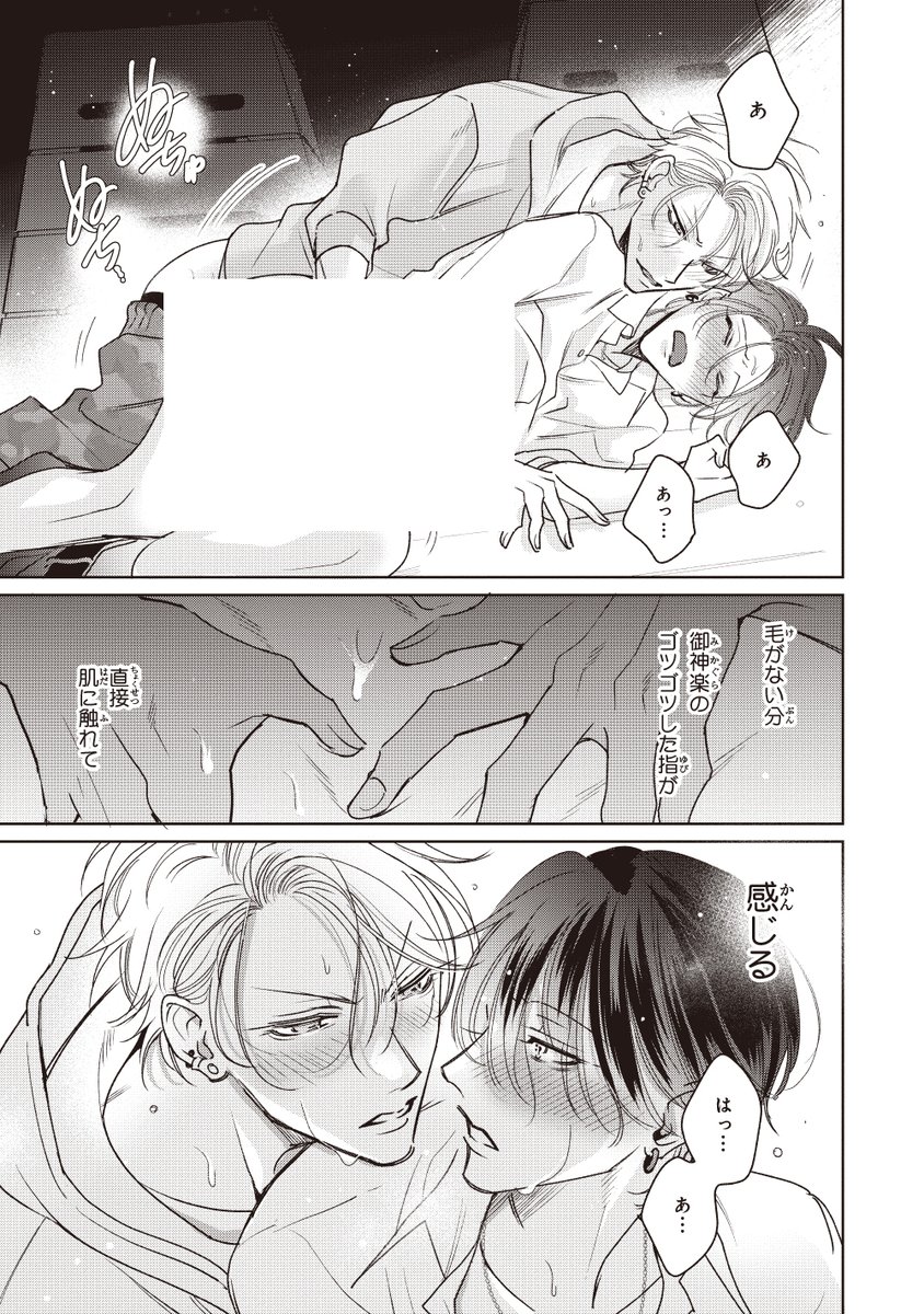 (9/9) 