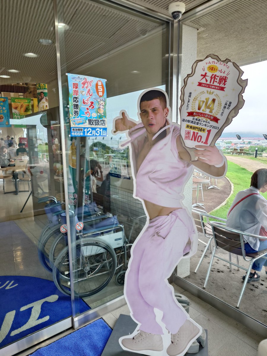 fumiMT07's tweet photo. 8/8〜8/9
#厚岸グルメパーク
#納沙布岬
#別海ふれあいキャンプ場
#美幌峠 https://t.co/nkYWSCp7bh