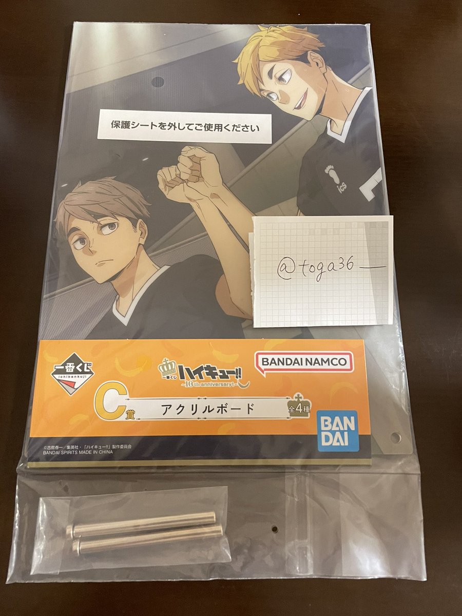 toga36__'s tweet photo. ハイキュー 一番くじ 交換

譲 C賞 アクリルボード 宮侑 宮治

求 E賞 アクリルスタンド 影山飛雄 >>> 宮侑
異種影山飛雄or宮侑のアクスタも応相談
もしくはB賞 影山飛雄フィギュア

検索からでもお気軽にお声かけください^^ https://t.co/rWlX9Uk3eX