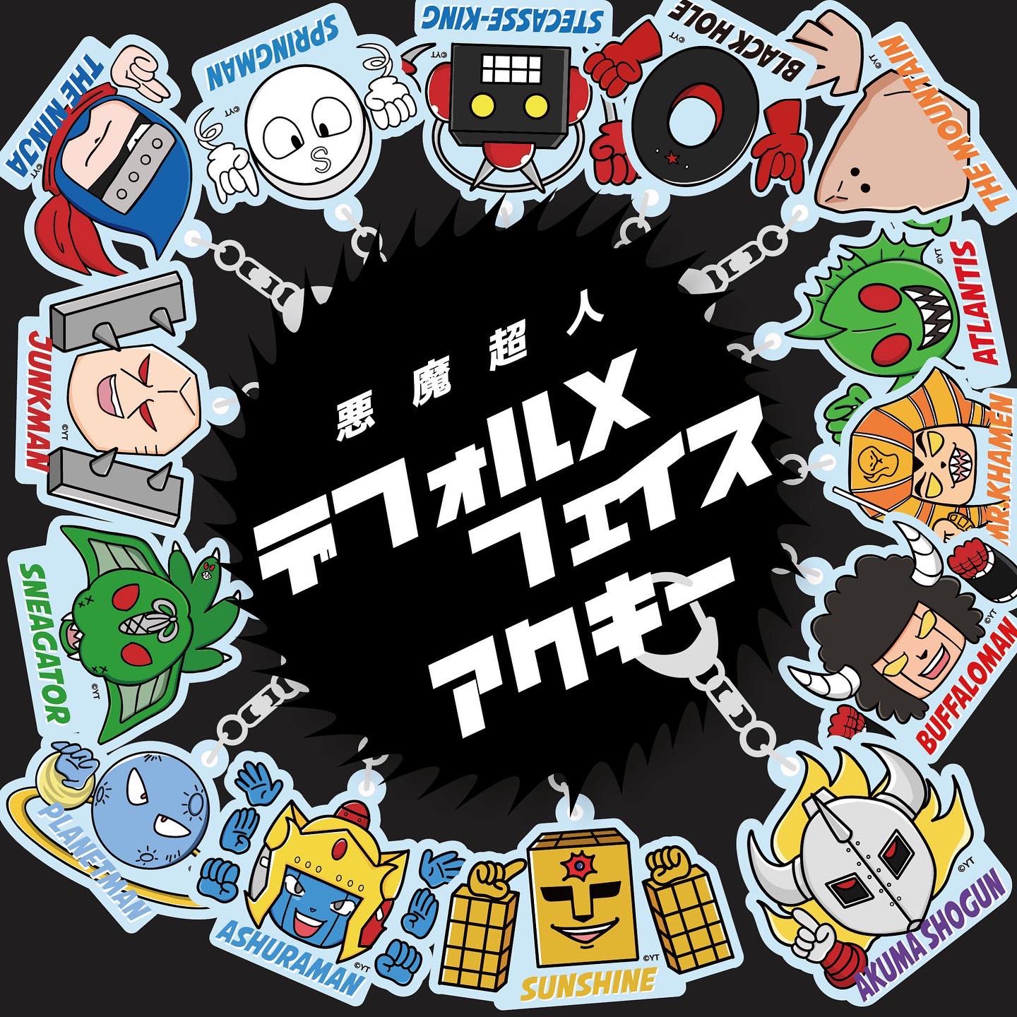 キン肉マン キン肉ストア TOHOKU 東北 on X: 