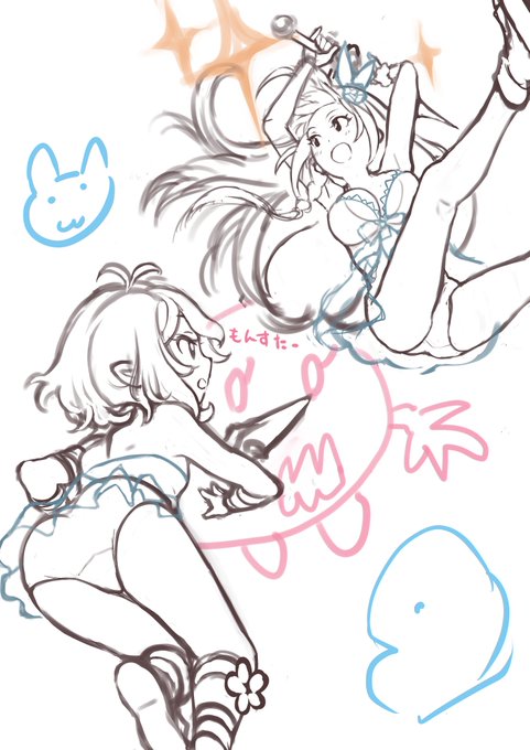 たまにはカッコいいバトルシーンを描きたかったけど
コストぱない気がする…( º﹃º ) 