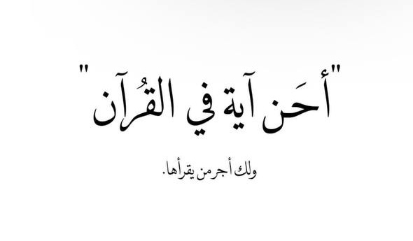 أذكارك tweet media