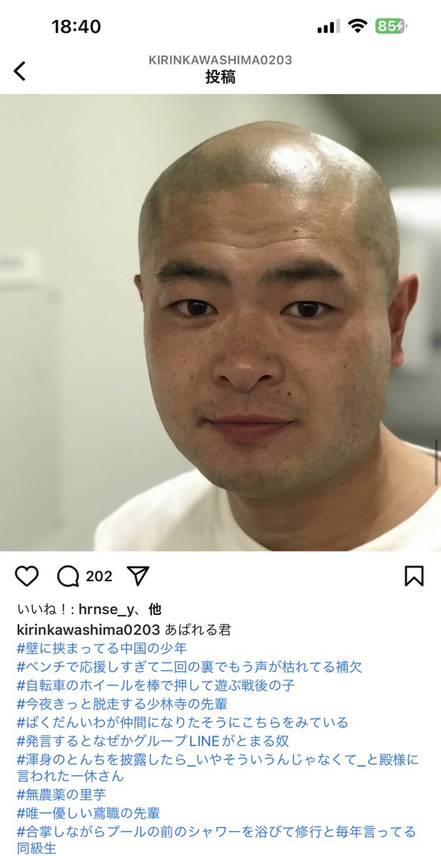 えすさま確認ページ♡ イエス・キリスト on X