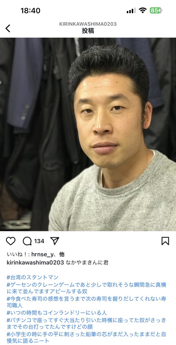 えすさま確認ページ♡ イエス・キリスト on X