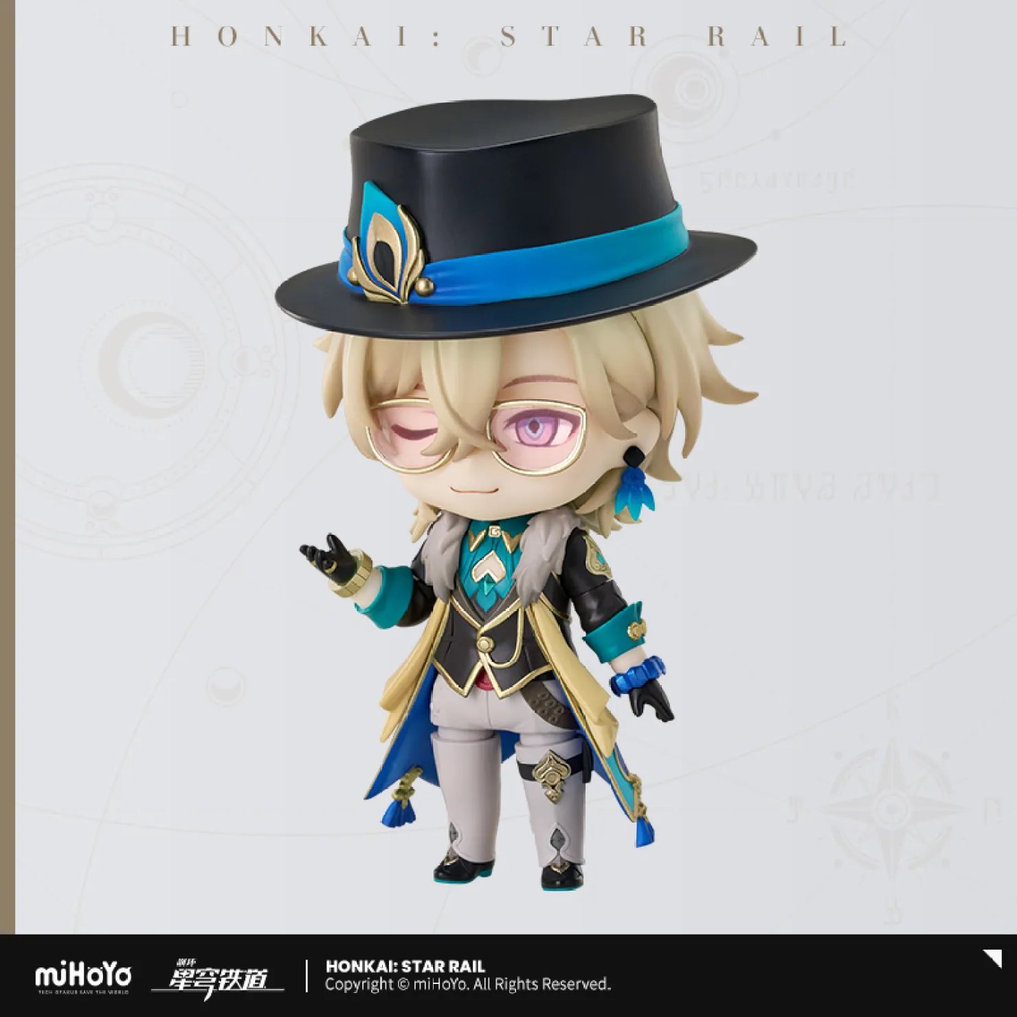 崩壊：スターレイル ねんどろいど アベンチュリン 特典アクスタ