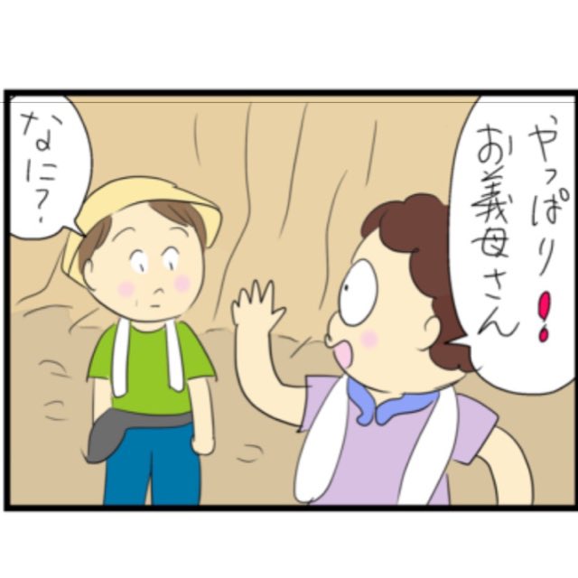 続きです 