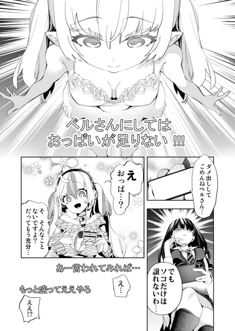 (2/2) 