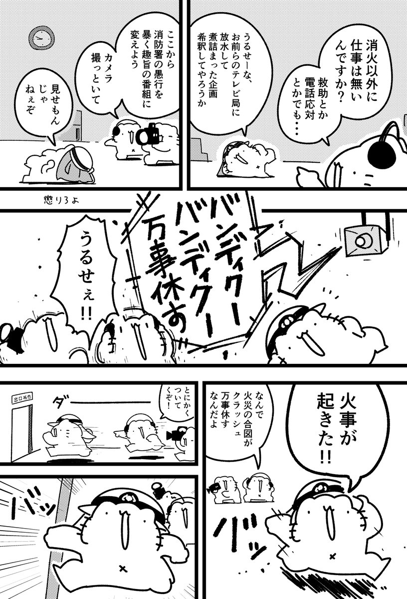 コミティアで出す本はこんな感じです。 