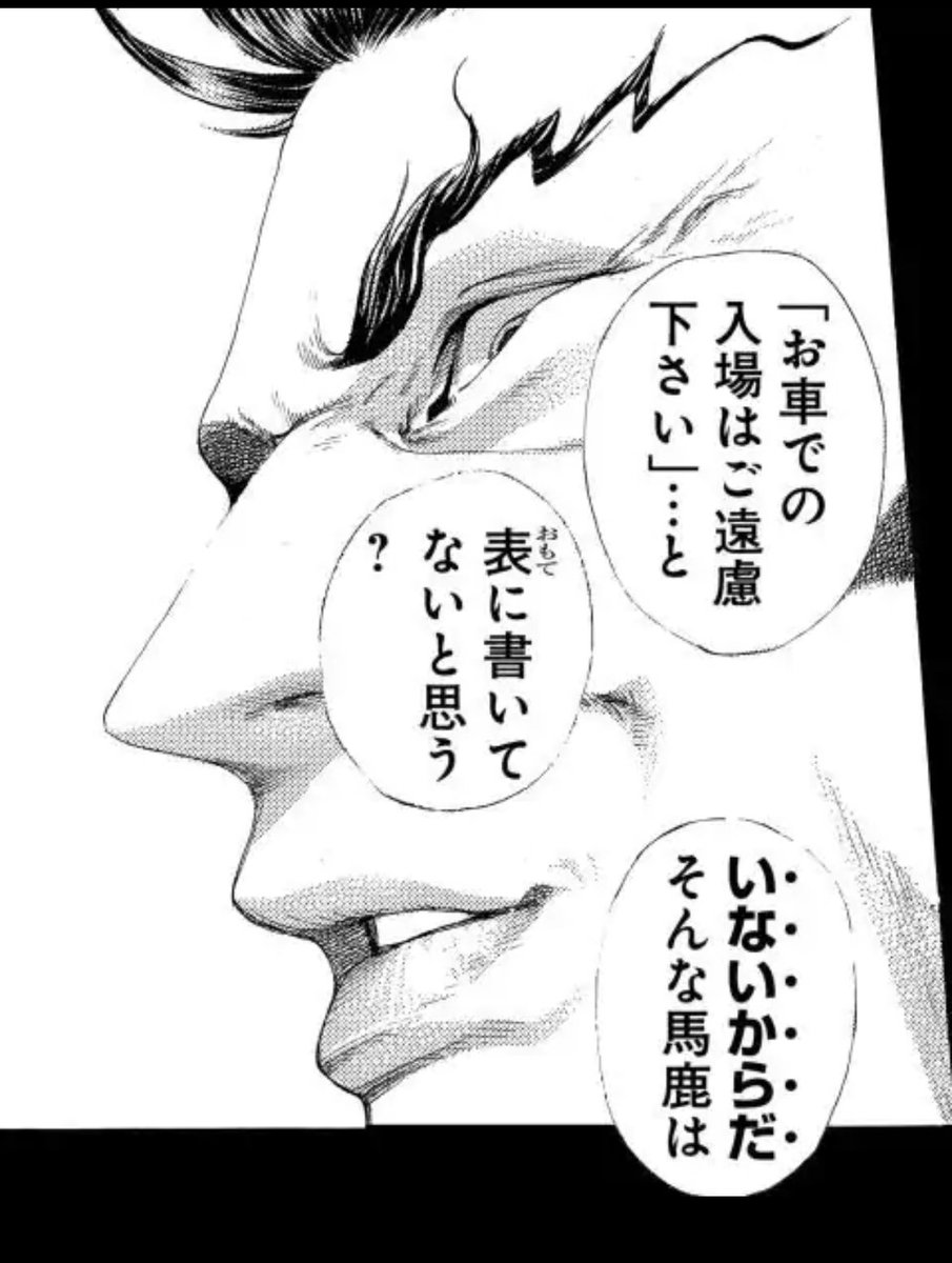 pbi34pure's tweet photo. @pirooooon3 https://t.co/ECj1llzM7J