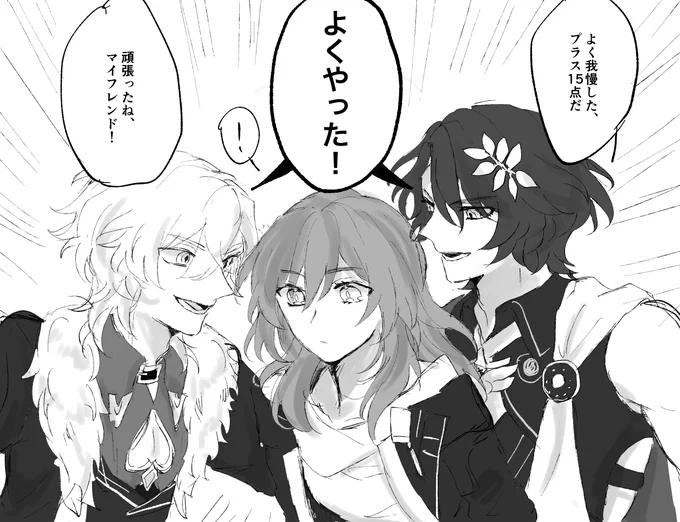 一緒にクエストとかこなす中で星ちゃんの保護者っぽくなってしまうアベンチュリンとレイシオさんが見たかっただけのらくがき 