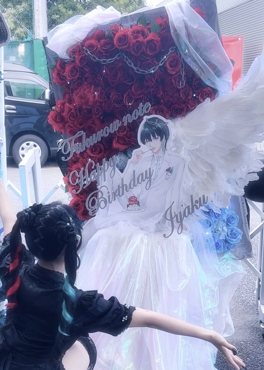 jyra1_'s tweet image. ❤︎ 取り急ぎ ❤︎

｢梟note 2nd Live – Virtus｣にて梟noteさんにフラワースタンドを贈らせていただきました💐🤍

改めてお誕生日おめでとう！これからもずっとだいすきです💘

#Virtus #梟note