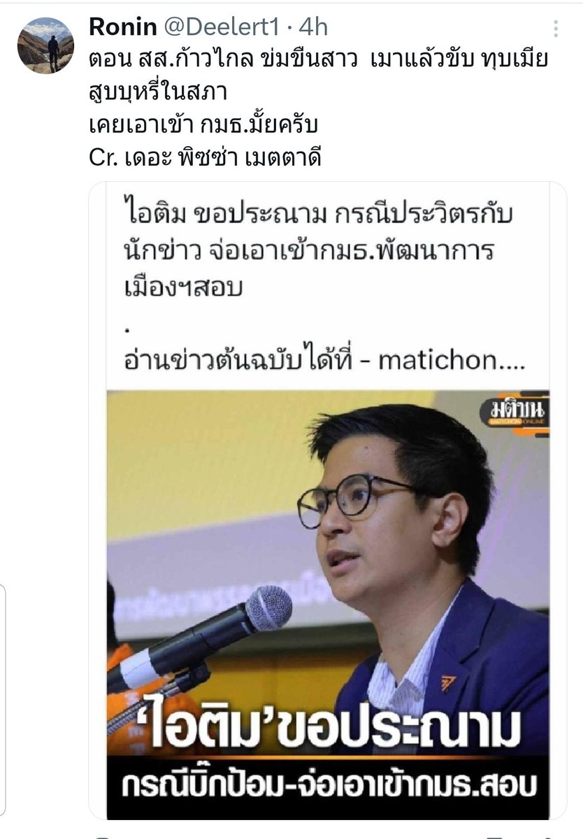 good_mind tweet media