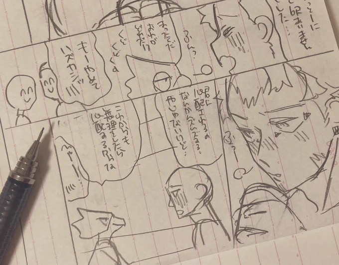 投票ありがとうございました😊
普通に一冊の薄い本に出来そうなページ数になってるので、間に合わなかったら本にすることにします、出来る限り頑張るので対戦お願いします💪🏻 