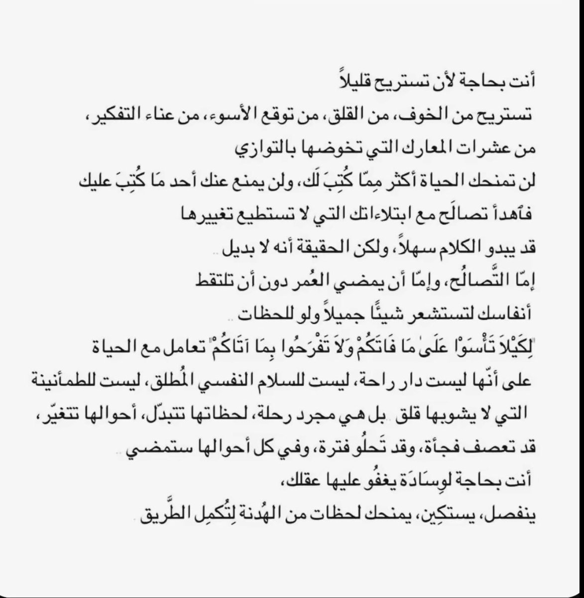 جمعان علي الزهراني (@toolos777gmai) on Twitter photo 