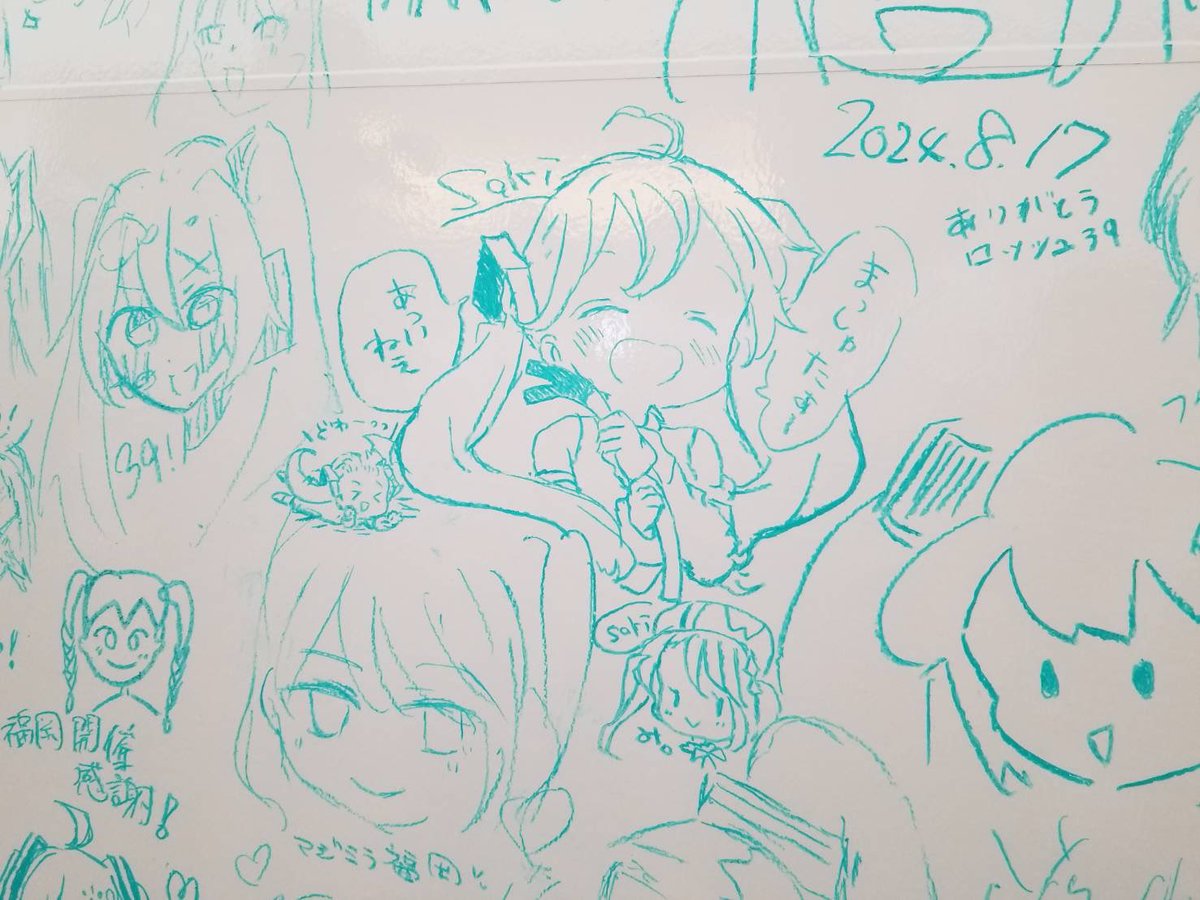 初音ミク 「まちがいさがし 」|sakiのイラスト