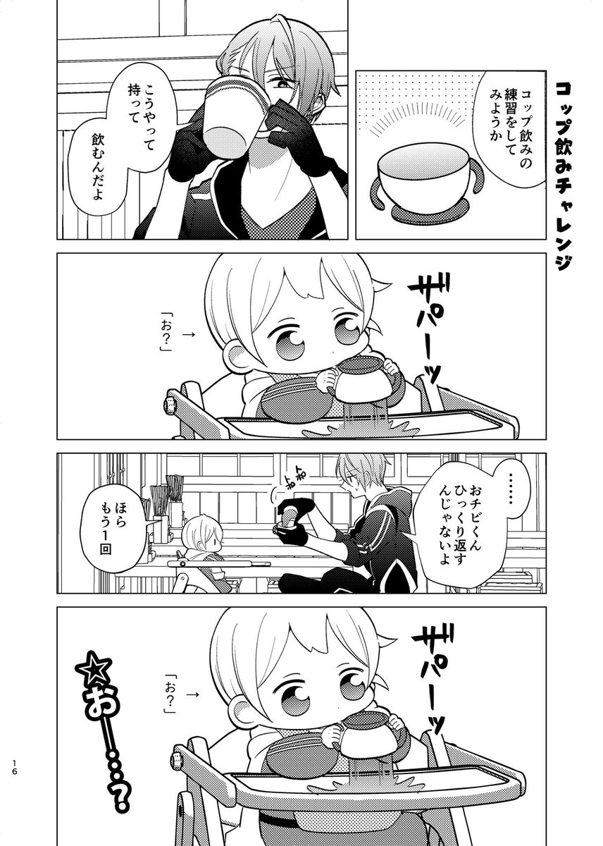 ももあんこ🥕11/16 東6 ア72b on X