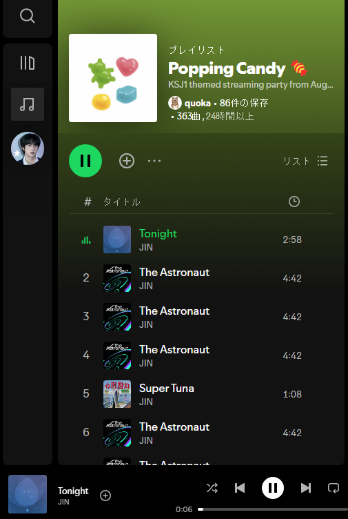 RJin12041205's tweet photo. @JP_Jinfanbase KSJ1 IS COMING
#TeamPoppingCandy
#JIN #방탄소년단진 @BTS_twt https://t.co/2fFjuVL5sk