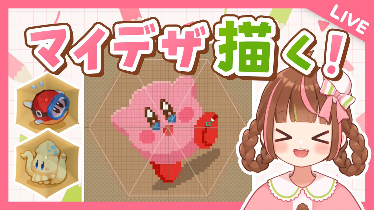 まいまい様ご依頼用 1枚目…Bluesky 2枚目…Instagram 3枚目…mixi2 4枚目…Tiktok Xは消しませ