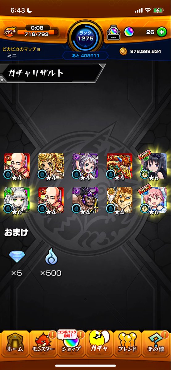 SK32500's tweet photo. @yasyaneko04or16 https://t.co/bCBCVoejmQ