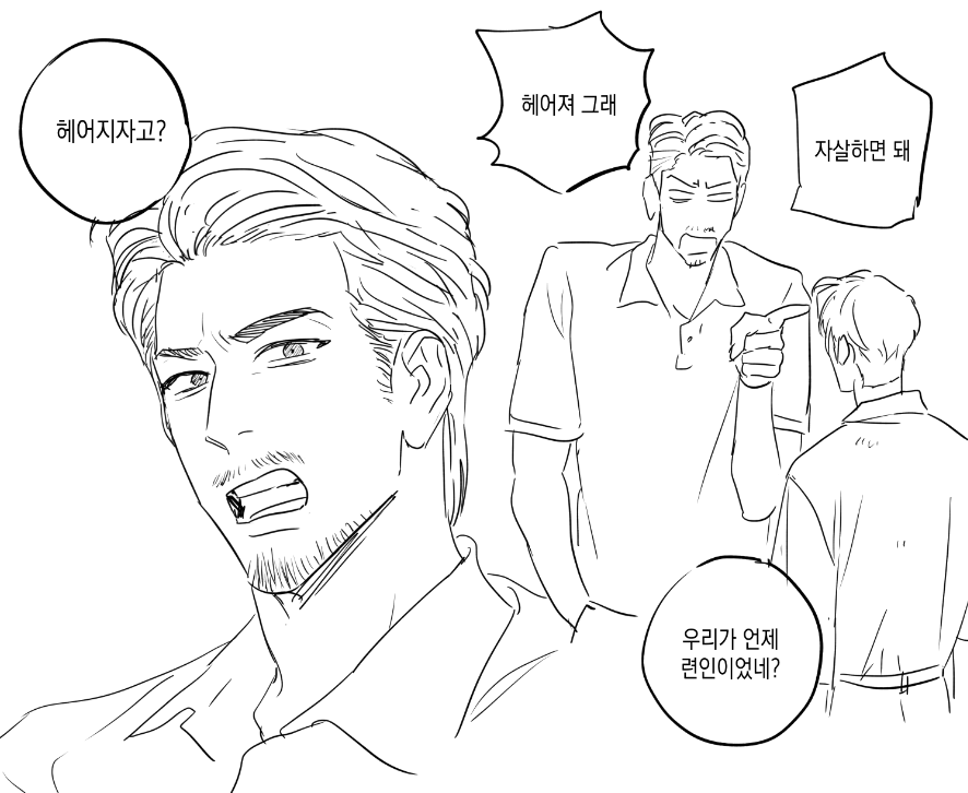 1598____'s tweet photo. 대진준기 https://t.co/39p8W2BY0N