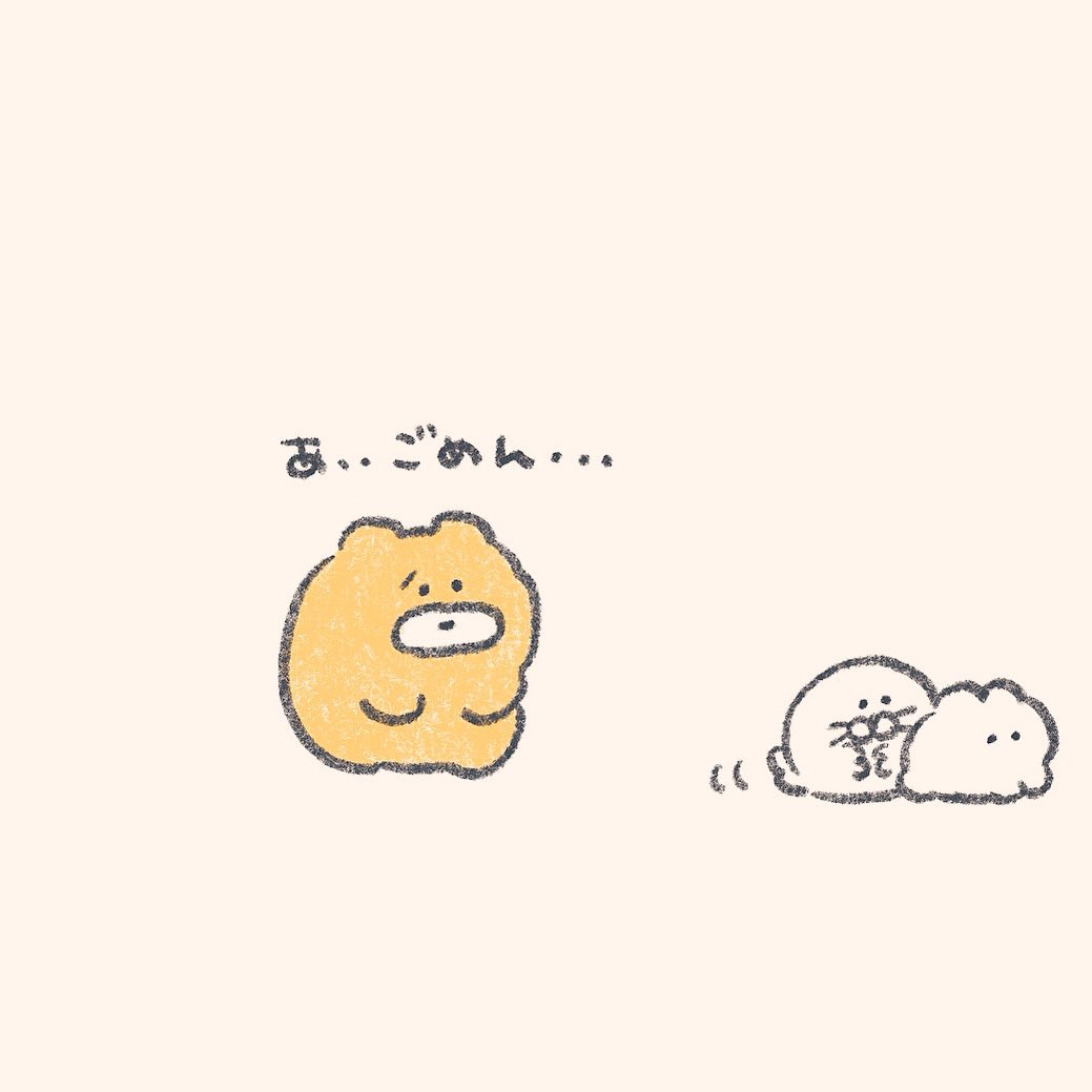 今日たのしいことがなかったきみへ 