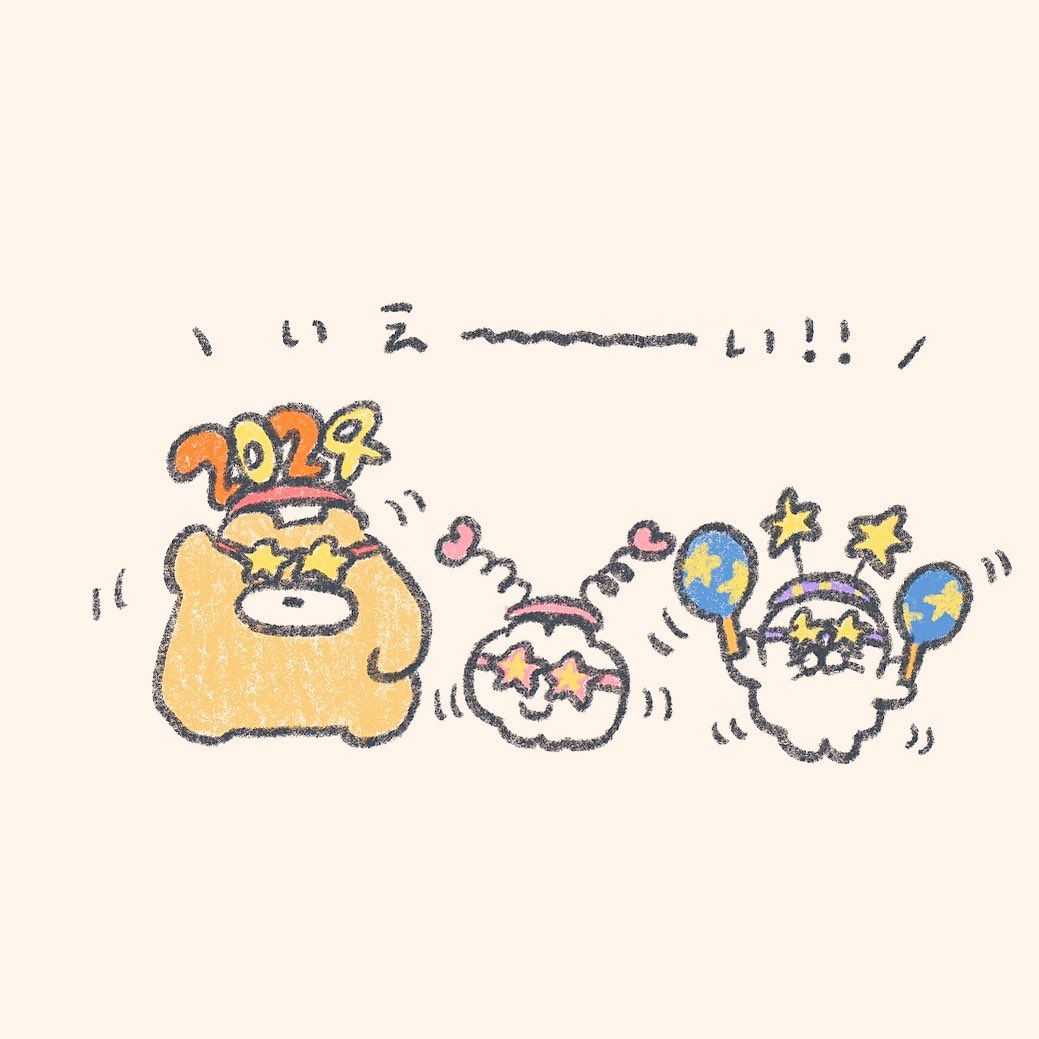 今日たのしいことがなかったきみへ 