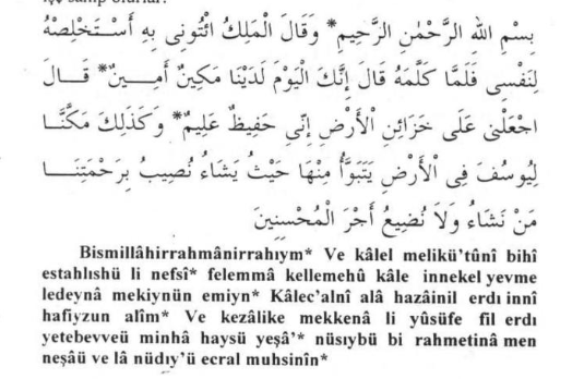 yalnzlartekkesi's tweet photo. ''Geçim derdi ile başı belada olan, geçiminde zorluk yaşayan ve çareleri tükenen insan her namazından sonra bu ayetleri 7 yada 11 kez okumayı adet edinirse Allah'ın izniyle kısa zamanda geçimi kolaylaşır insanlar içinde izzet ve itibarı artar''

Havass'ül Kur'an https://t.co/yak9hfKCxP