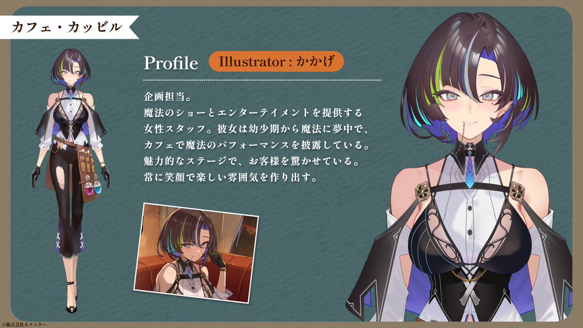 World Connect Projectさんの新プロジェクト #カフェ・カッビル で ...