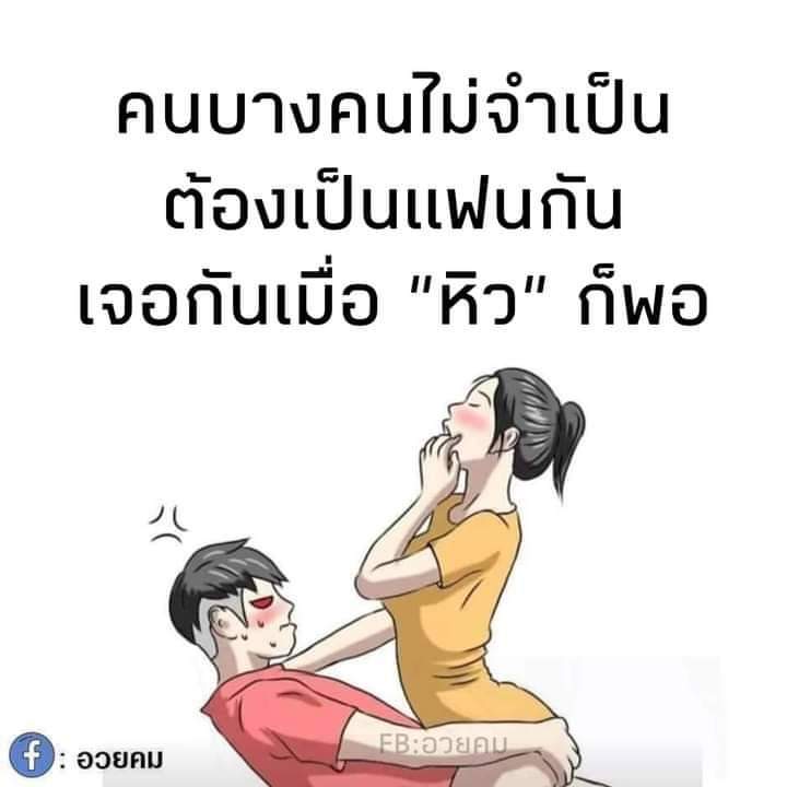 เงียบ
