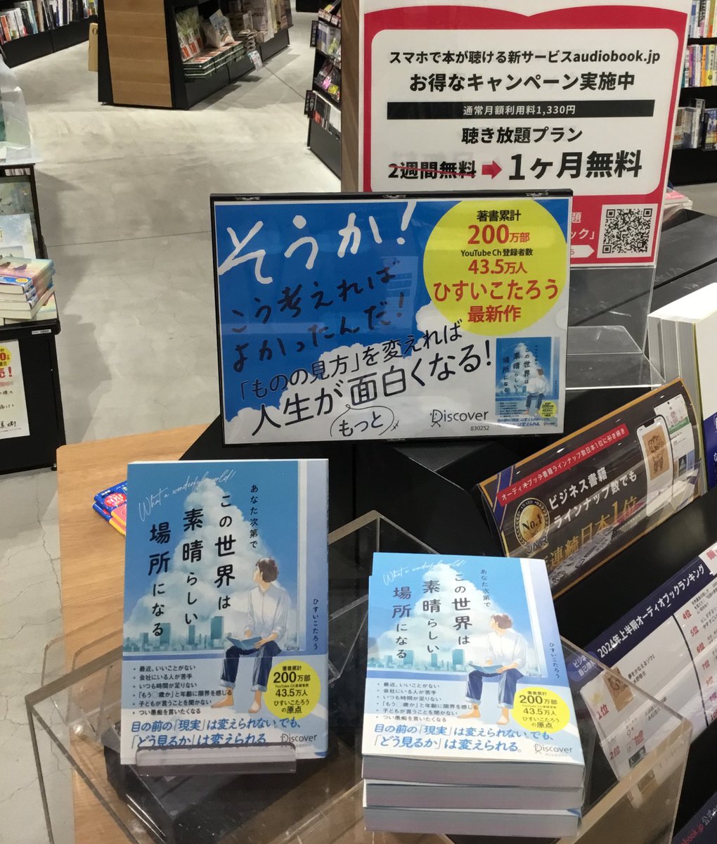 【カード付き】ひすいこたろう　ザ・名言ライブ vol.1〜4 カード付き】ひすいこたろう ザ・名言ライブ vol.1〜4