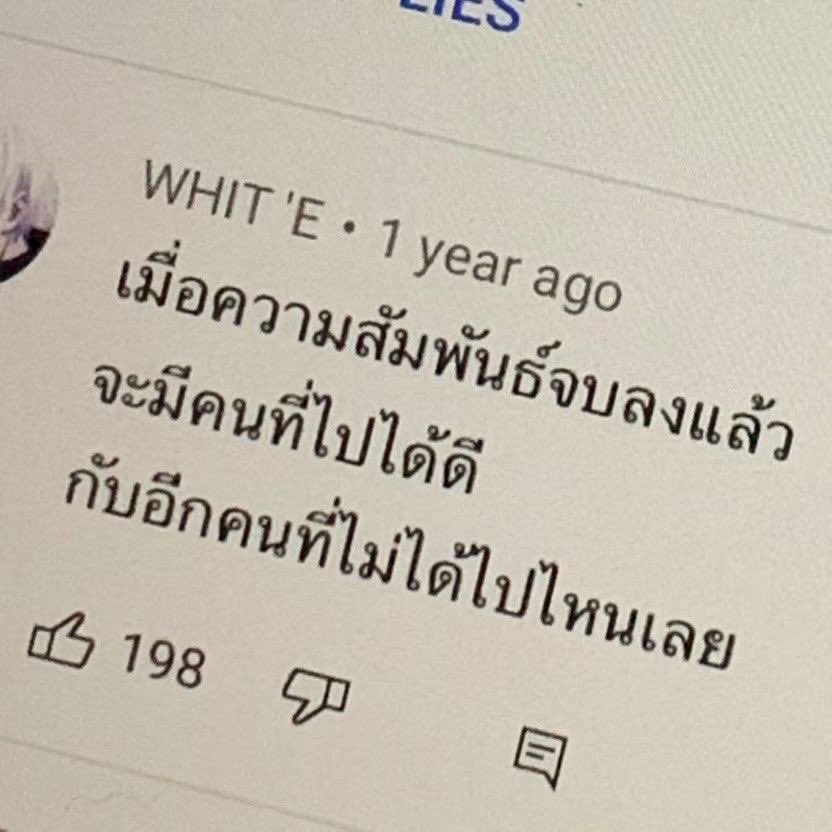 Oct_199s's tweet photo. ต่างคนต่างไป… https://t.co/ehNRpmAS0B