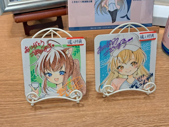 #ときめぐり展 展示絵2作品とも嫁ぎ先が決まりましたのでサイン入れさせていただきましたーお迎えありがとうございますグッズはポストカードとタグなしのステッカー以外、並んでる分でほぼ全部です。マーサ分の確保を忘れて追納してしまったものもあるので…(;'д`) 