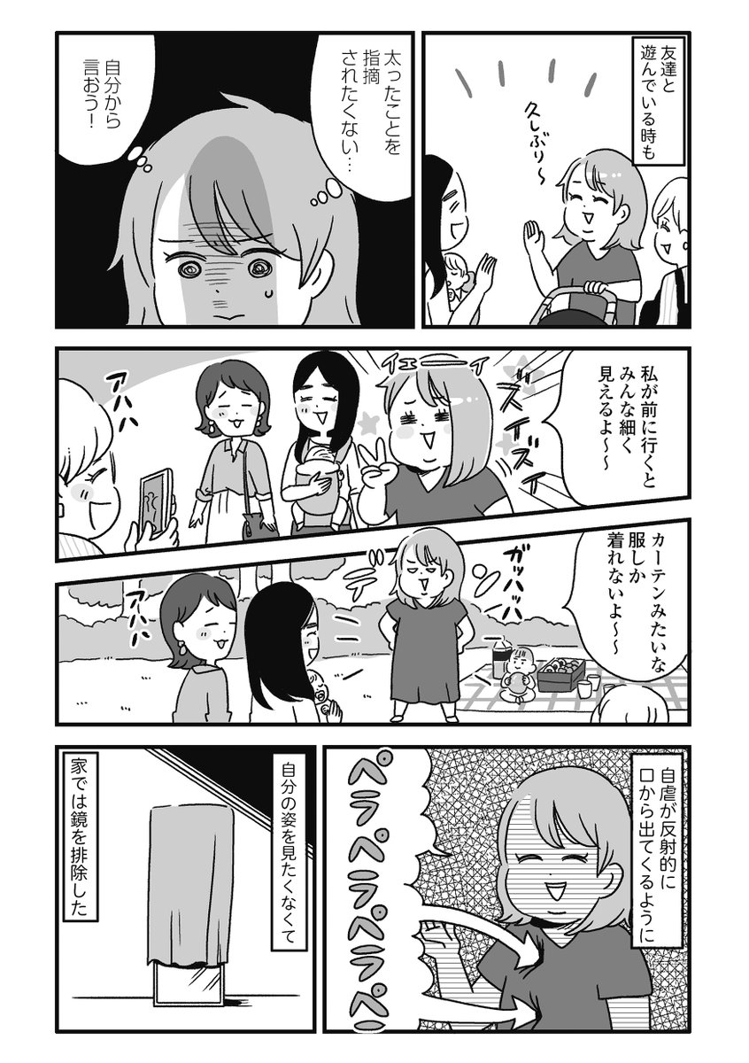 (2/2) 