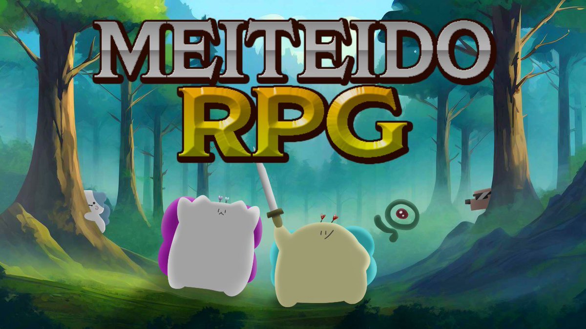 mememeMEITEIDO's tweet photo. 【酩酊堂RPGリリース決定！】　

「ぽんこつを卒業します！！！」

酩酊堂がRPGに！？！？
ボカロP総勢27名が書下ろしたオリジナルBGM使用！！！
ハチャメチャ展開のストーリーをお楽しみください！

▼プレイはこちらから▼

●BOOTH
https://t.co/wPSOLAhF6R
●PLiCy
https://t.co/ChROpO7dls https://t.co/owaBUWCb8g