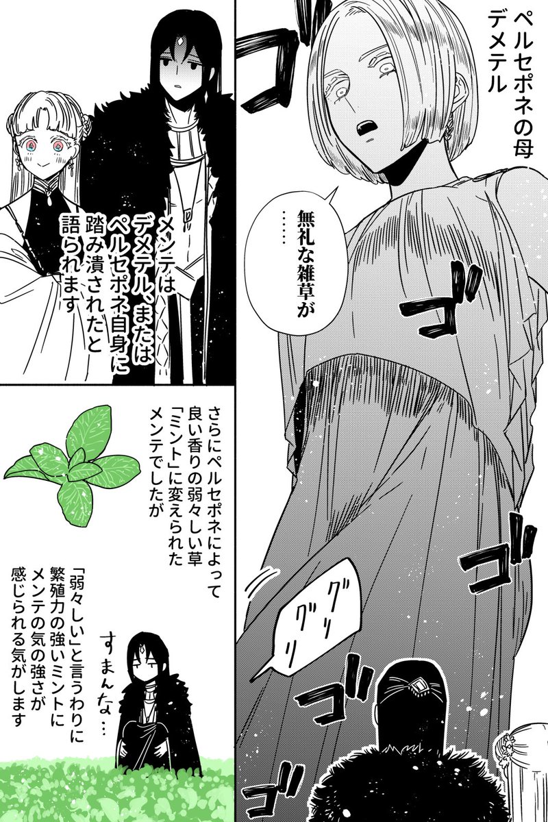 2/2とおまけ | 尾羊 英🐏Ei Ohitsuji さんのマンガ | ツイコミ(仮)