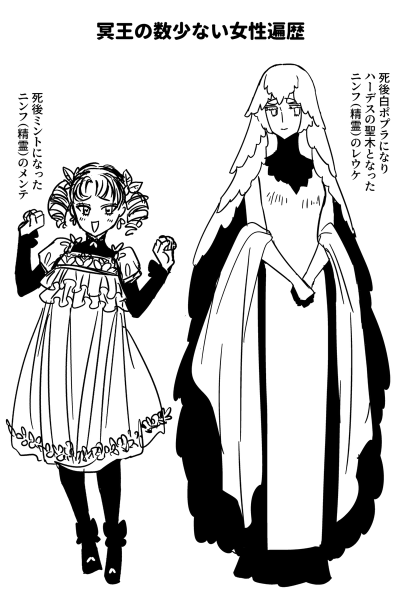 おおもりえいじ様 2/2とおまけ | 尾羊 英🐏Ei Ohitsuji さんのマンガ | ツイコミ(仮)