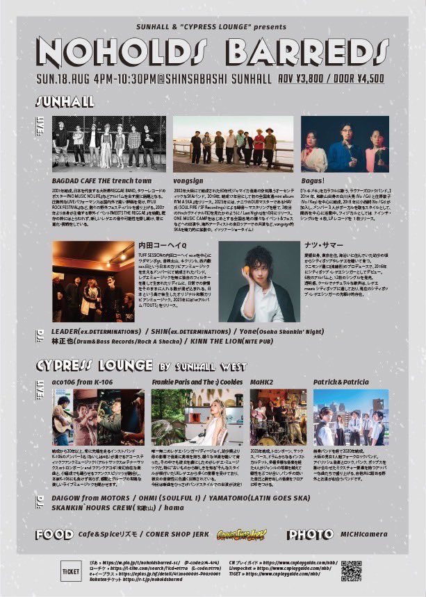 mzkgt_rock's tweet photo. 明日はライブです！

8/18(日) 心斎橋SUNHALL &amp; "CYPRESS LOUNGE" by sunhall west

CYPRESS LOUNGE by sunhall westで
19:40〜40分間ほどライブします🦀

バグパイプのサポートひろし君もいる🦀

OPEN / START：16:00  
前売¥3,800/当日¥4,500

お待ちしてます！！ https://t.co/yFtFDLmGQm