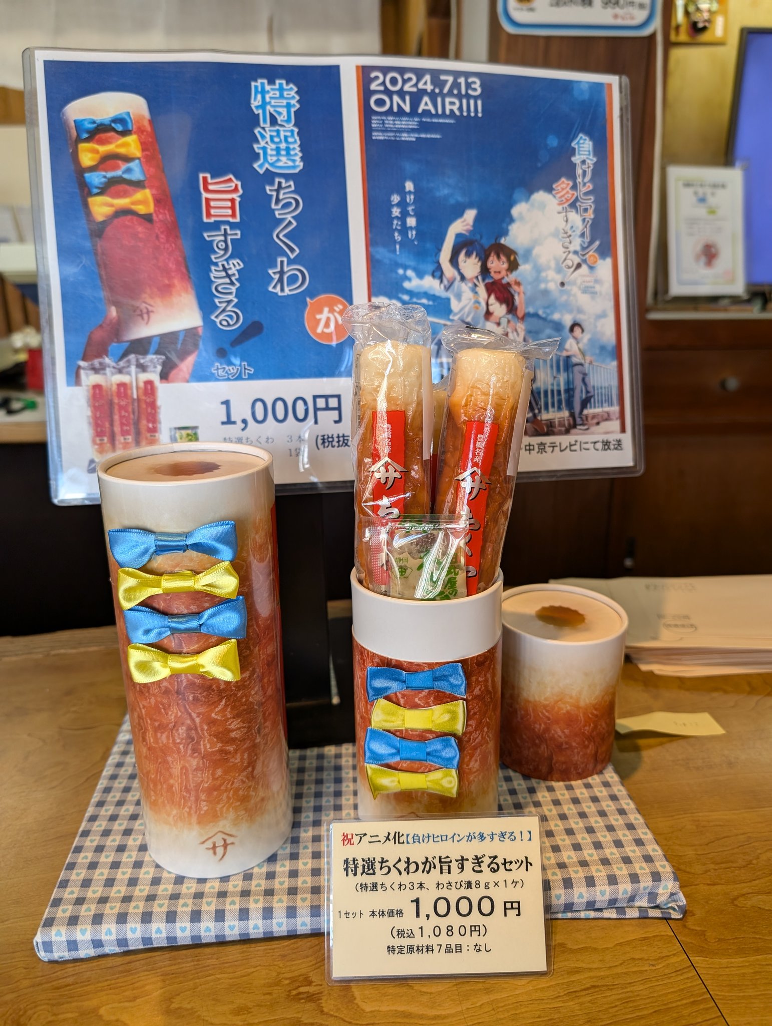 ちくわさん専用 kobaya on X: 