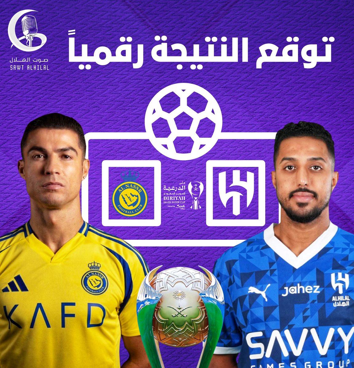 BnMwsst71990's tweet photo. @OfificaRlay صاحب التوقع الصحيح لنهائي كأس السوبر بين الهلال والنصر راح يفوز بمبلغ مالي يتحول له مباشرة بعد نهاية المباراة 💵

تكرار المنشن مسموح لو تتوقع ألف مرة🔥👏

الشروط :

- متابعة الحساب 
- ريتويت ولايك✅

السحب راح يتم بشكل عشوائي
#النصر_الهلال 
#نهائي_كأس_السوبر_السعودي https://t.co/7YS53MlKdK
