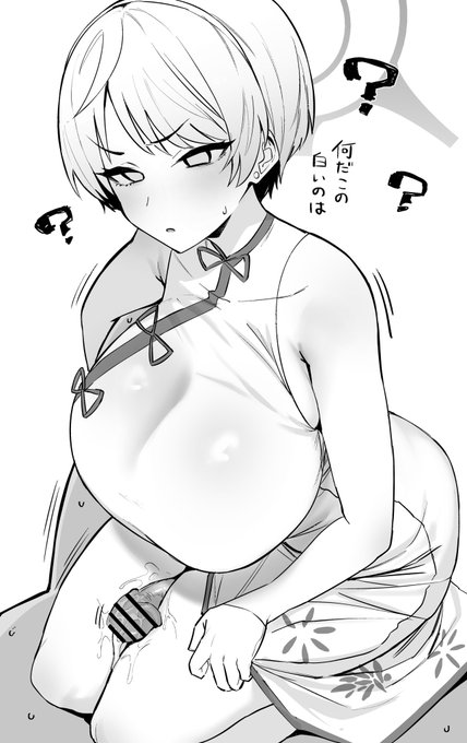 分かってなさそう