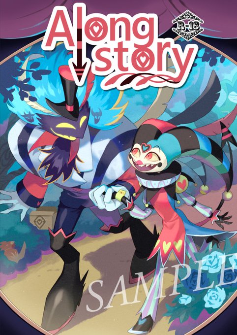 新刊のサンプルをシブに上げました！ オジフィズ本／600円／B5／38ペ