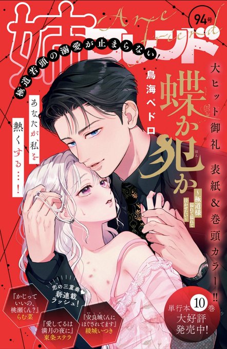 GVLezADbMAAUOnJ.jpg:small